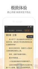 真人百家家乐APP